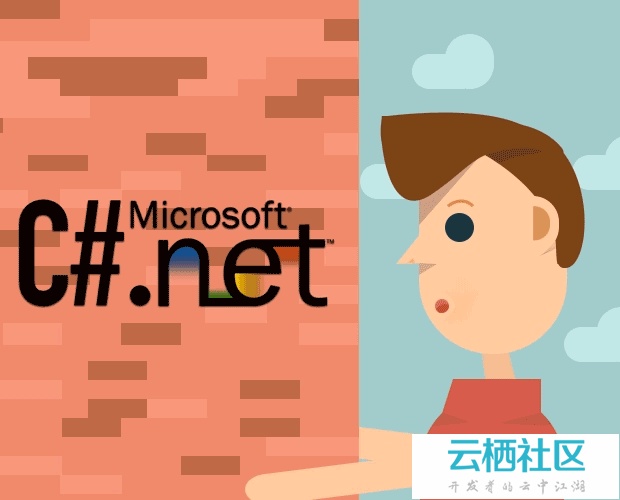 C#程序员最常犯的10个错误