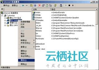 新手配置 PHP 调试环境(IIS+PHP+MYSQL)
