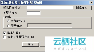 新手配置 PHP 调试环境(IIS+PHP+MYSQL)