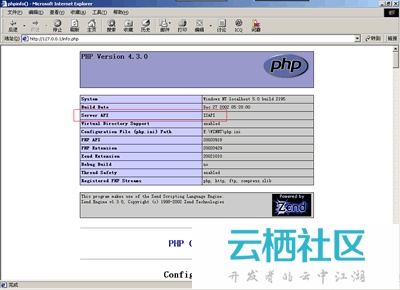 新手配置 PHP 调试环境(IIS+PHP+MYSQL)