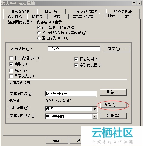 新手配置 PHP 调试环境(IIS+PHP+MYSQL)