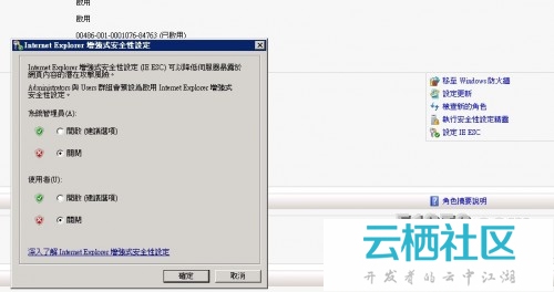 Vmware 后台下Citrix Xendesktop 7.6实战篇之三 许可证服务器安装配置及证书导入