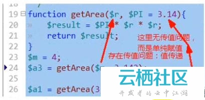 PHP函数介绍