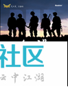 PHP中GD库的使用
