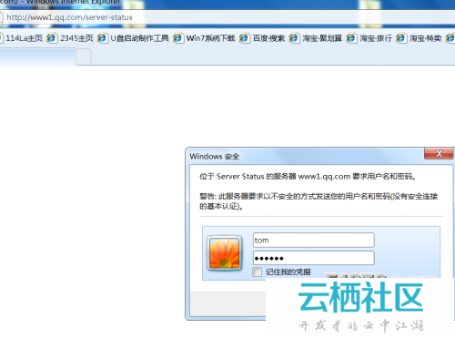httpd的基本应用