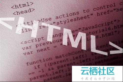 编写高性能HTML网页应用