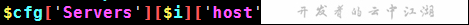 在三台主机上分别安装httpd、php-fpm、MariaDB