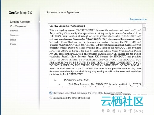 Vmware 后台下Citrix Xendesktop 7.6实战篇之三 许可证服务器安装配置及证书导入