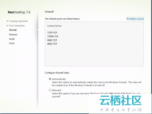 Vmware 后台下Citrix Xendesktop 7.6实战篇之三 许可证服务器安装配置及证书导入