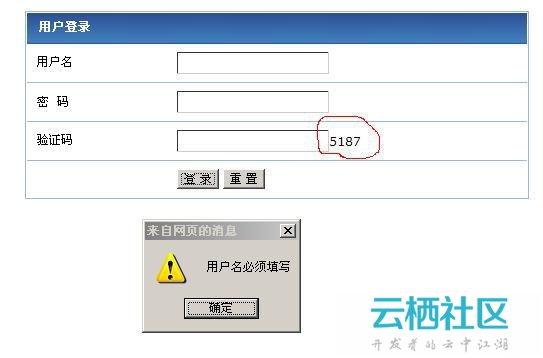 PHP(9) 用户登录(版本1)