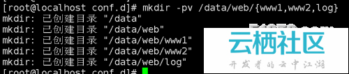 httpd的基本应用