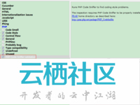 Windows安装PHP CodeSniffer,并在PHPStorm中使用