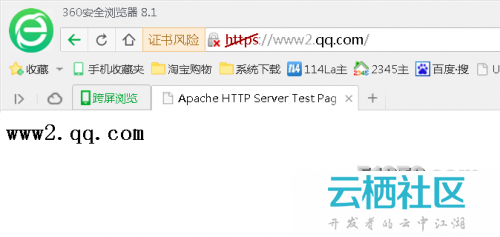 httpd的基本应用
