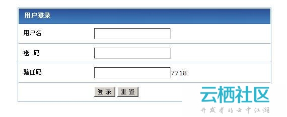 PHP(9) 用户登录(版本1)