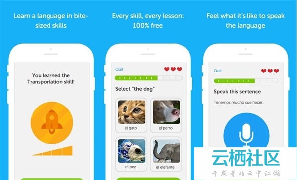 改变世界的10大创新APP 第一名竟然是……