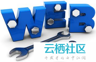 提升Web性能的8个技巧总结