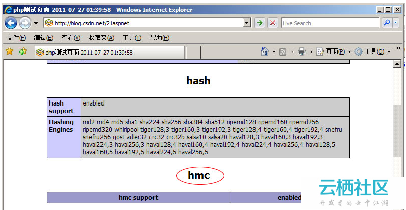 php调用c接口无错版介绍