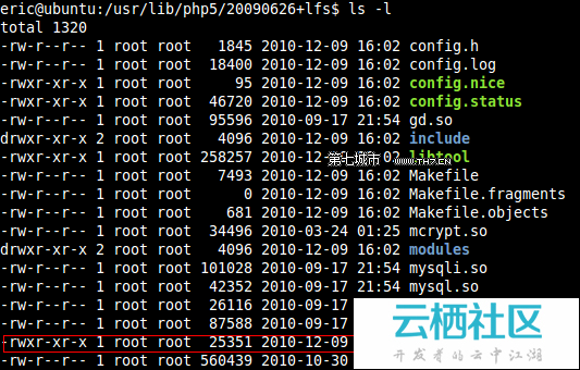 PHP Extension的开发基础(转载)